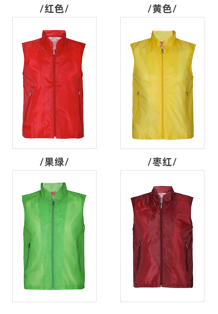 Volunteer outdoor activities waterproof fabric vest general style 184-228