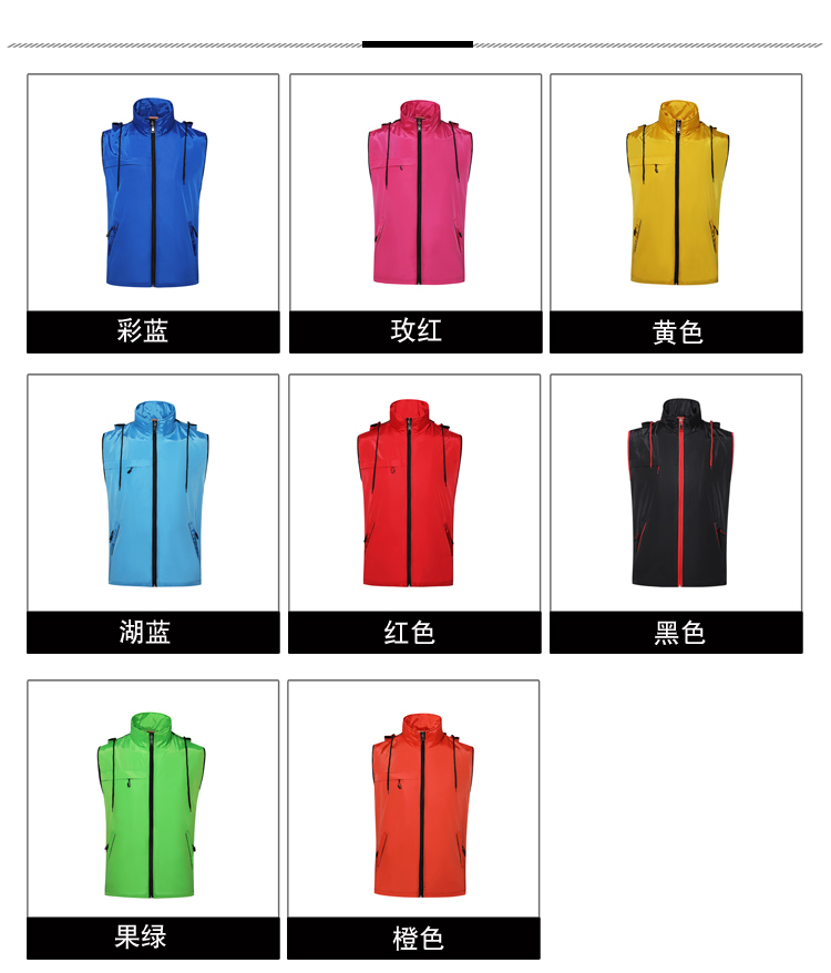 High-density waterproof material plus polar fleece vest universal style 184-1833