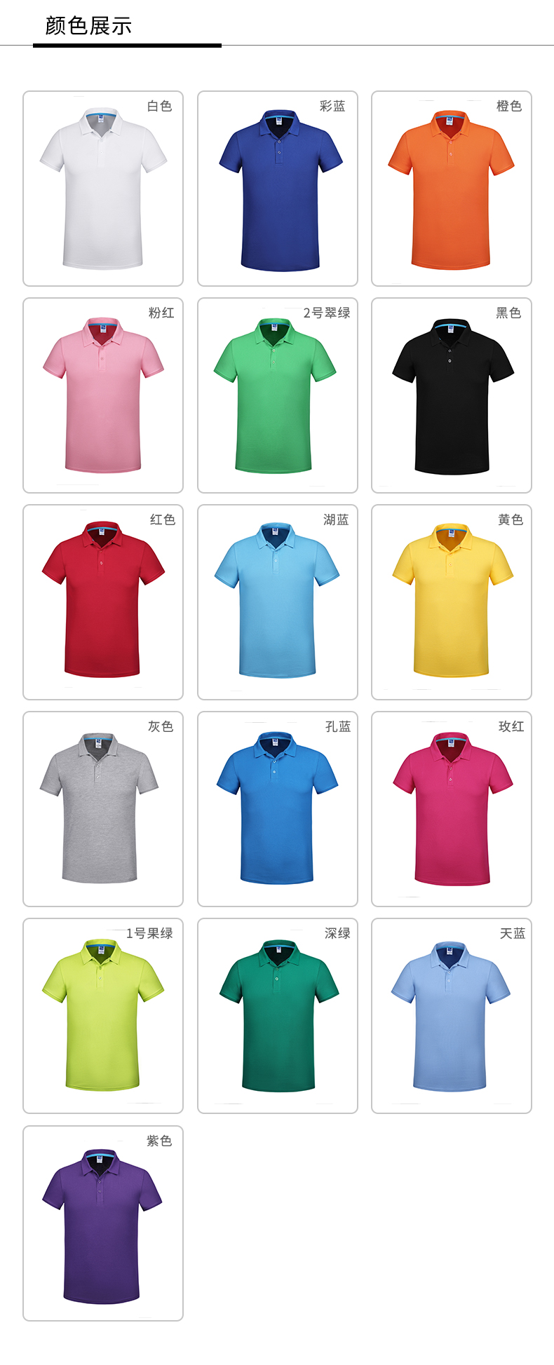 200g pure cotton business casual lapel short-sleeved POLO shirt universal GT3-37