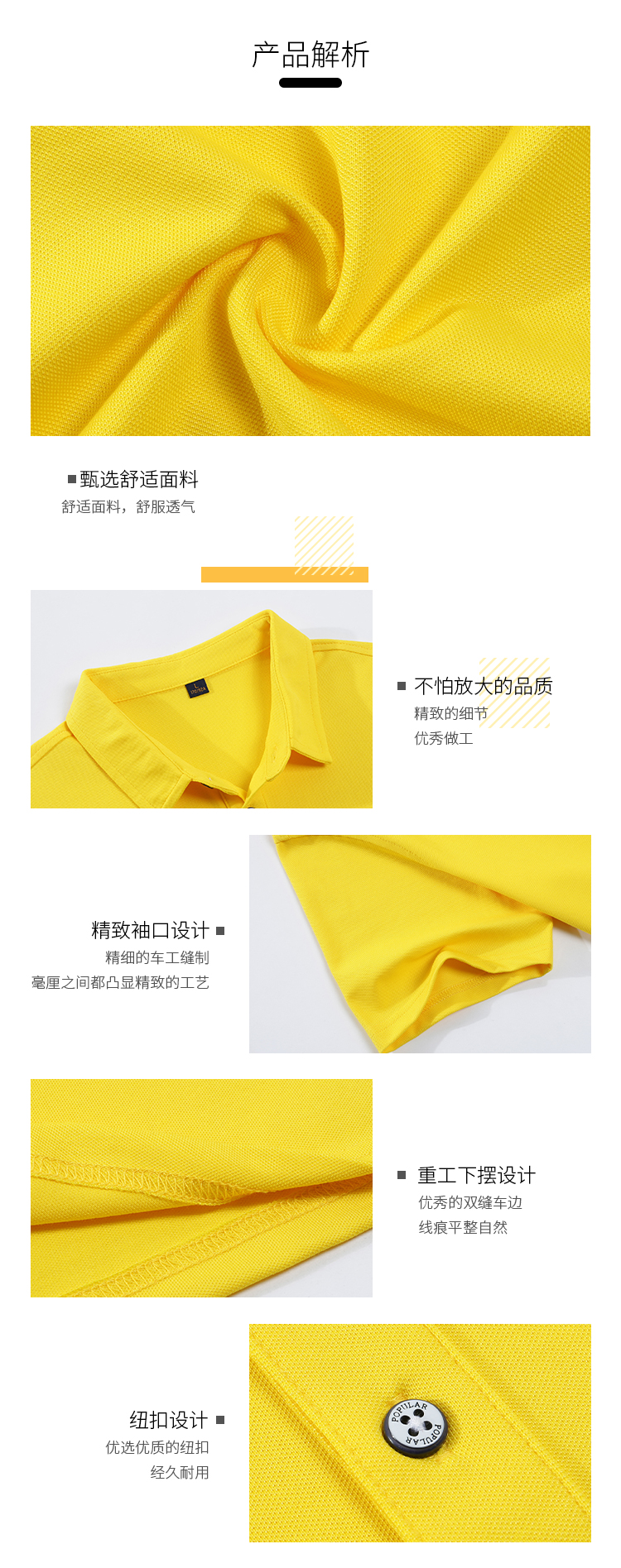 200g 40 high-end lapel short-sleeved POLO shirt general style 66-6008 adult