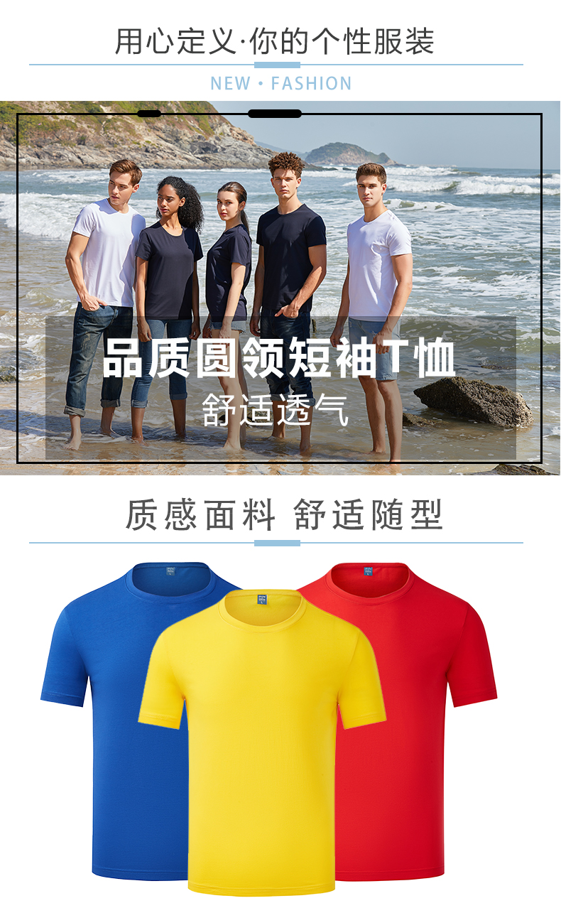 170g 40 count fine cotton plain round neck short sleeve T-shirt universal S02-C1916