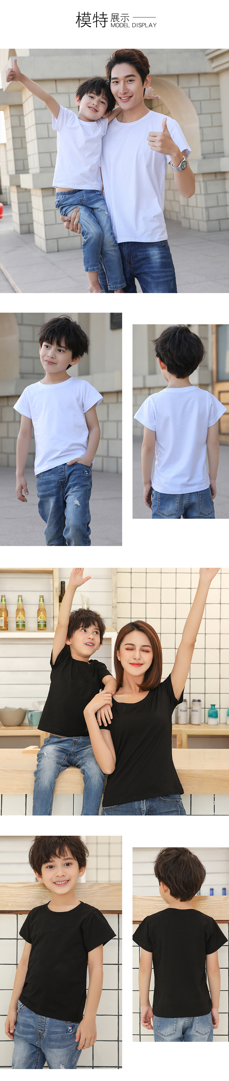 190g 40 count Siro cotton round neck short sleeve T-shirt for children GJ12-81400 for children