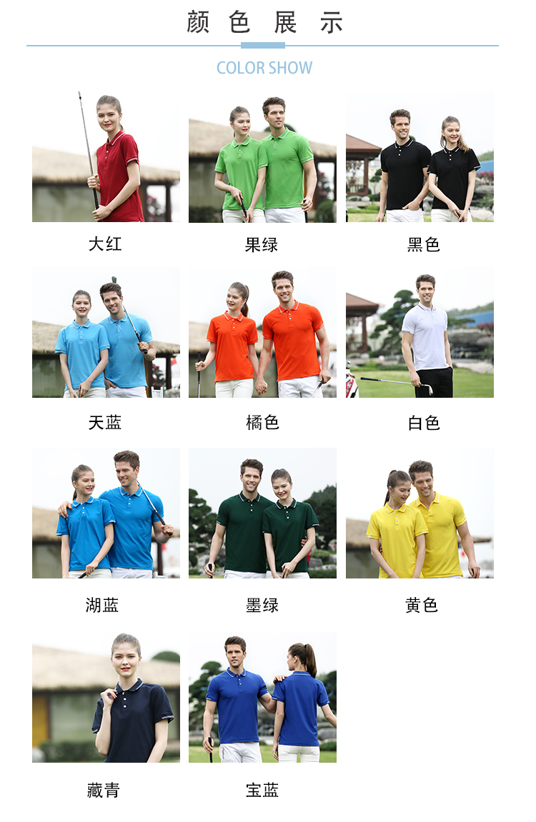 190g cupro-ammonia fiber inter-color lapel short-sleeved POLO shirt universal style C01-8917