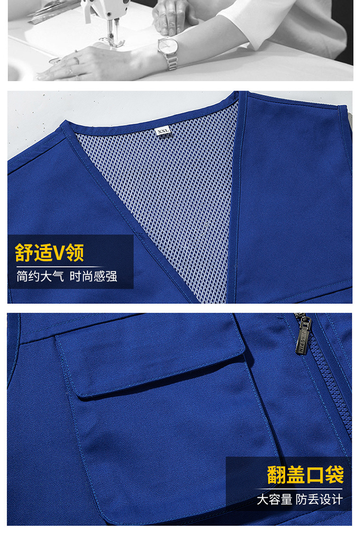 Full process polyester cotton thick yarn card solid color zipper mesh work clothes vest universal style H06-9006