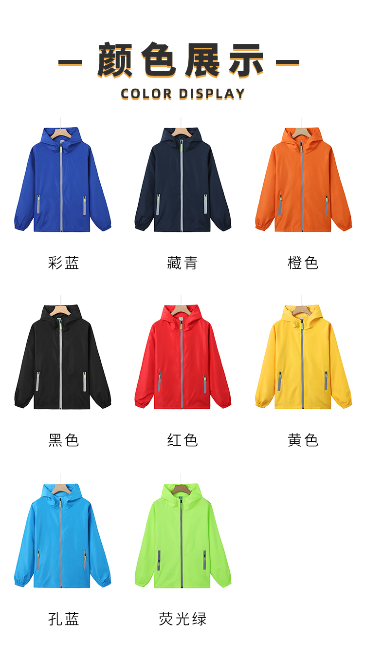 250g75D memory composite fabric reflective windbreaker GT3-951