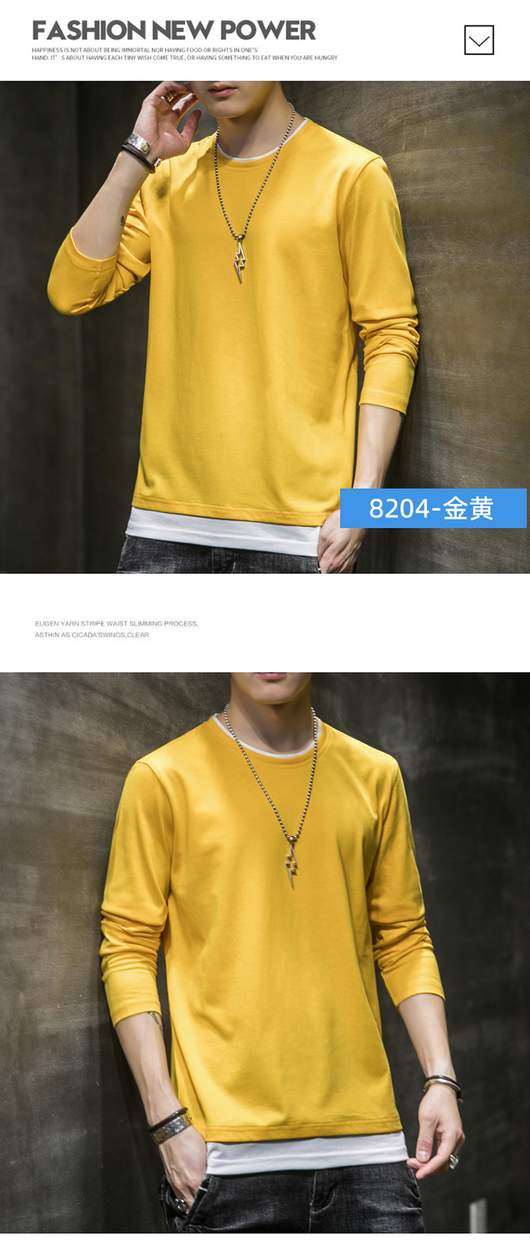 Solid color round neck pullover long sleeve T-shirt universal style KW-8204