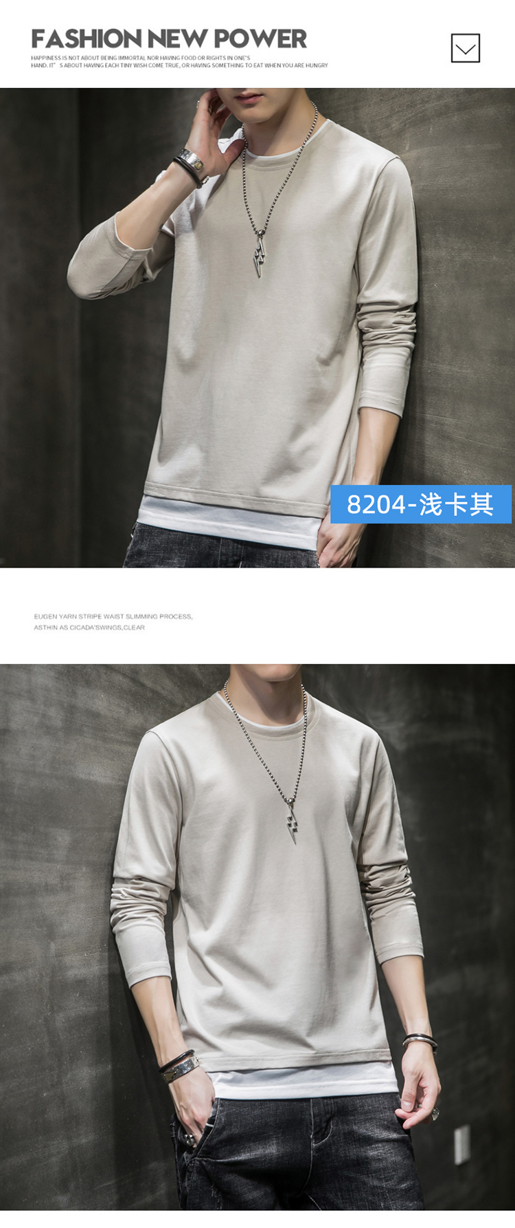 Solid color round neck pullover long sleeve T-shirt universal style KW-8204