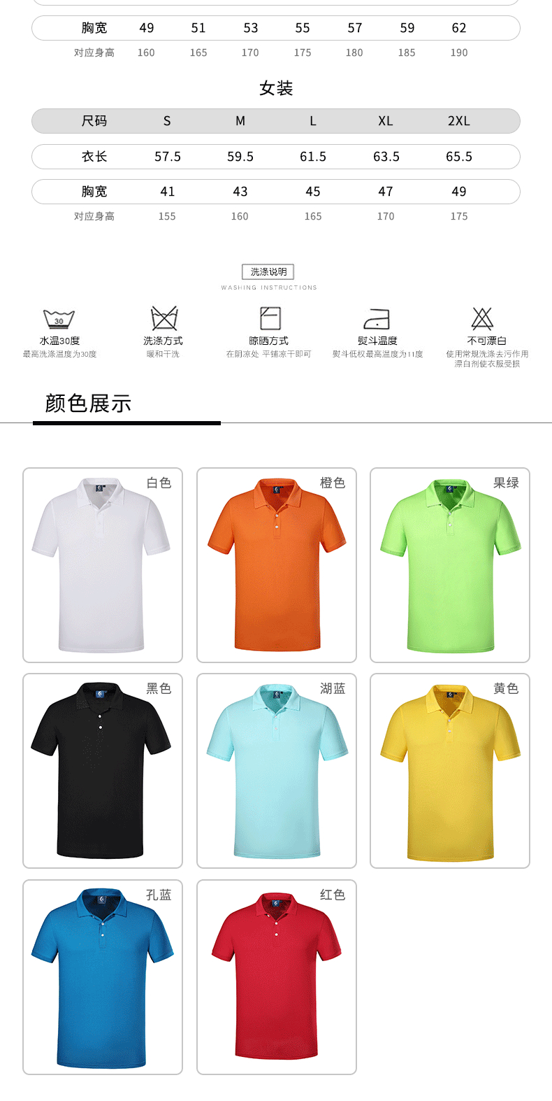 200g classic pique business lapel short-sleeved POLO shirt for men and women GT3-601