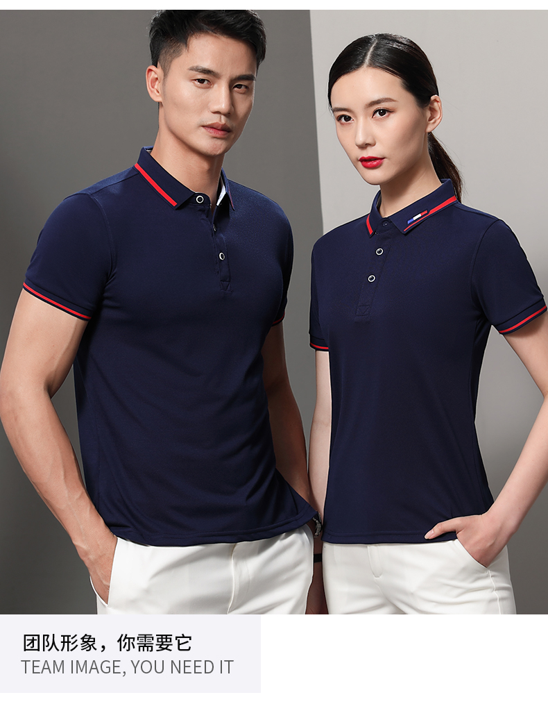 200g 32-count anti-pilling lapel short-sleeved POLO shirt universal GJ12-8826