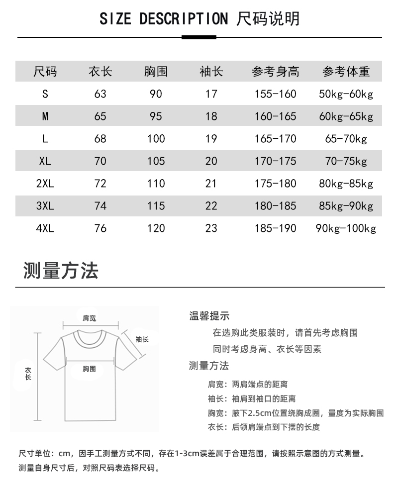 180g 50 count double mercerized cotton round neck short sleeve T-shirt universal L04-W500