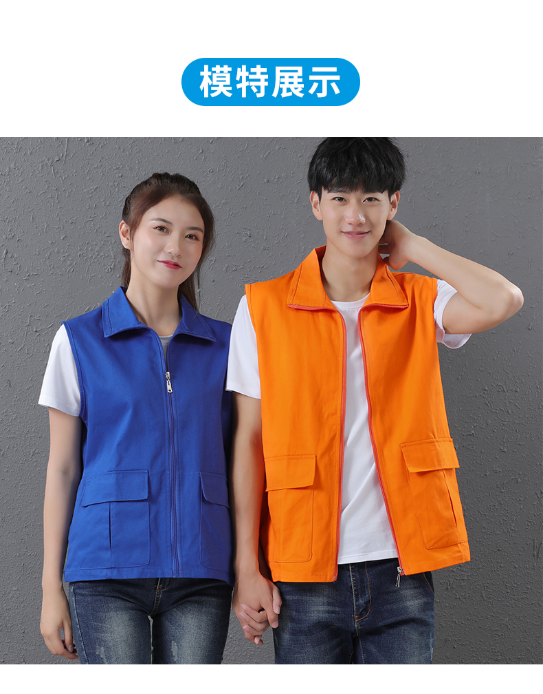 Folding Pocket Pure Cotton Lapel Vest Universal GJ14-207