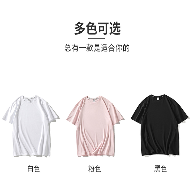 200g modal casual round neck short sleeve T-shirt for children GJ23-M003C