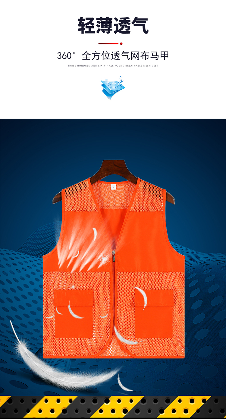 Breathable hollow two-pocket fishing net vest universal style GJ14-VM022B