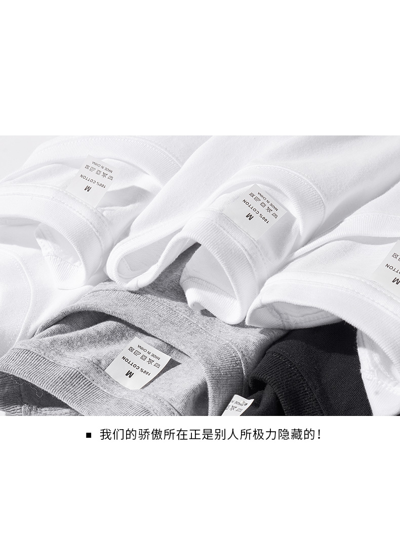 210g refined sulfur cotton casual seamless barrel woven round neck T-shirt general style Z20-T004