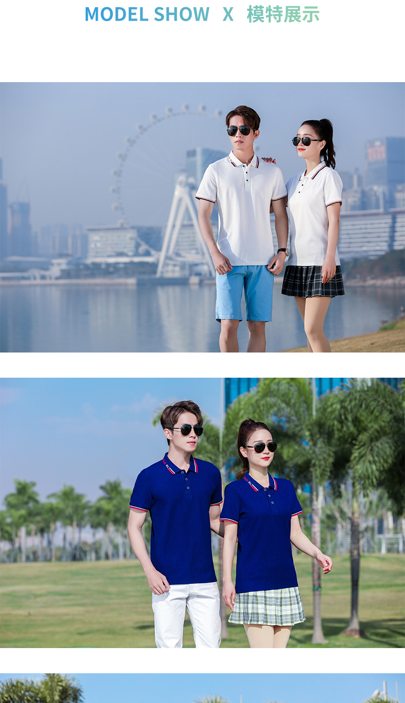 220g combed cuprammonium pique short-sleeved POLO shirt universal style W02-21518