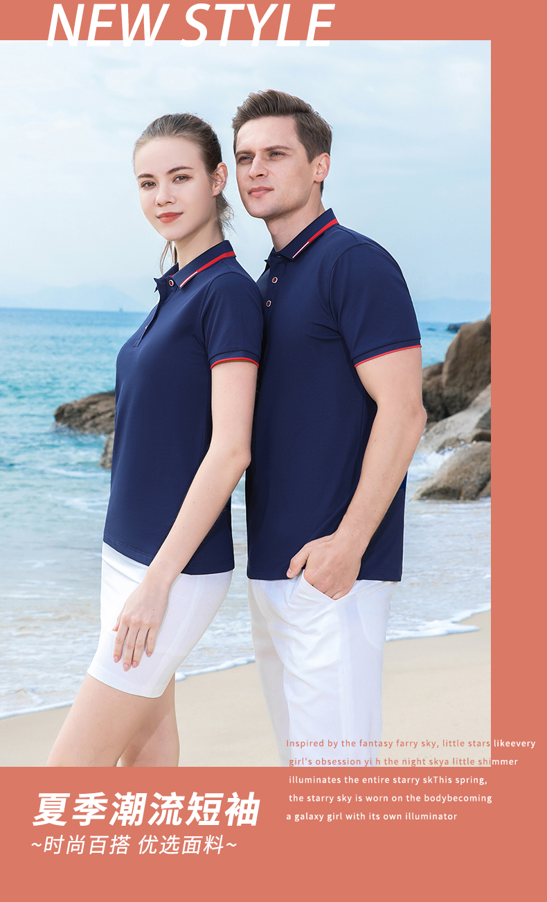 200g quick-refreshing silk casual outdoor lapel short-sleeved POLO shirt universal GJ22-169