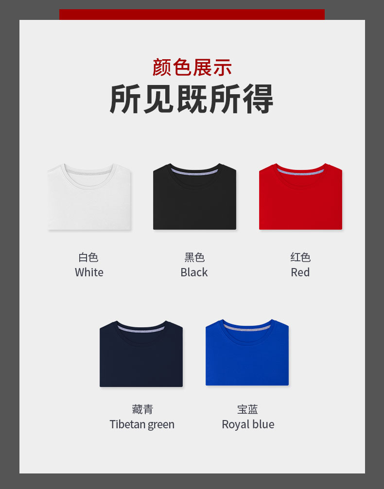 200g 50 count double-sided cotton wool round neck short-sleeved T-shirt universal L15-2121