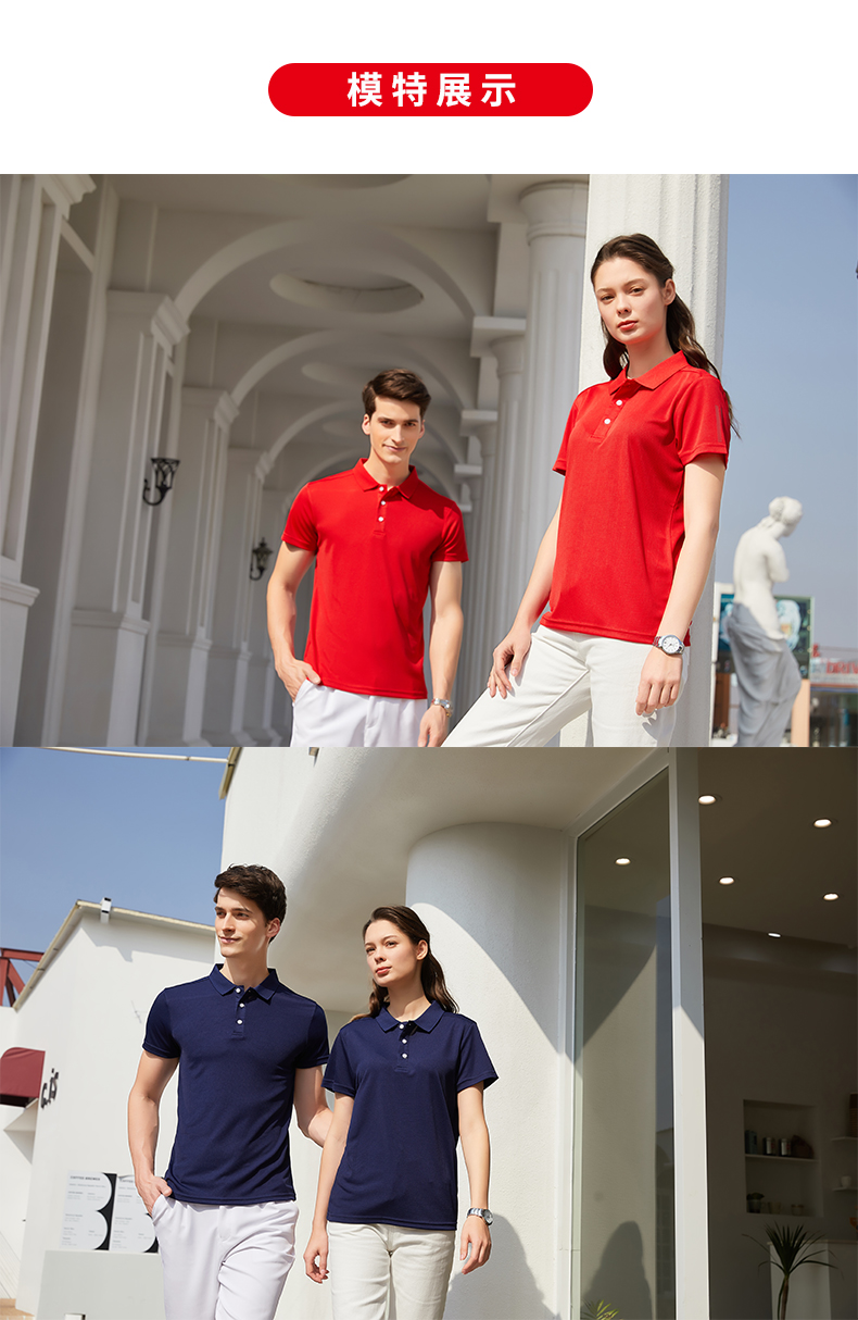 160g antibacterial sports lapel short-sleeved POLO shirt universal style H09-2228