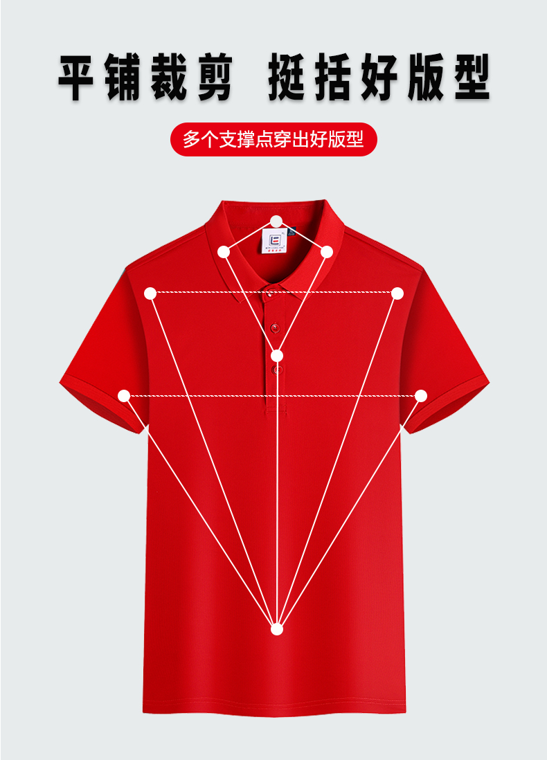 180g high-end nylon sports lapel short-sleeved POLO shirt universal style H09-2288