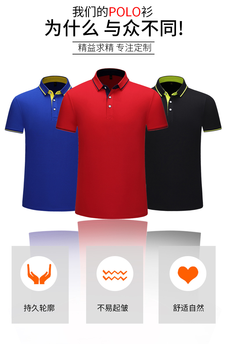 200g combed cotton business lapel short-sleeved POLO shirt universal style H04-1878 short-sleeved