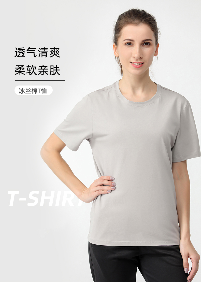 Ice silk cotton basic round neck short sleeve T-shirt general style 47-22A01