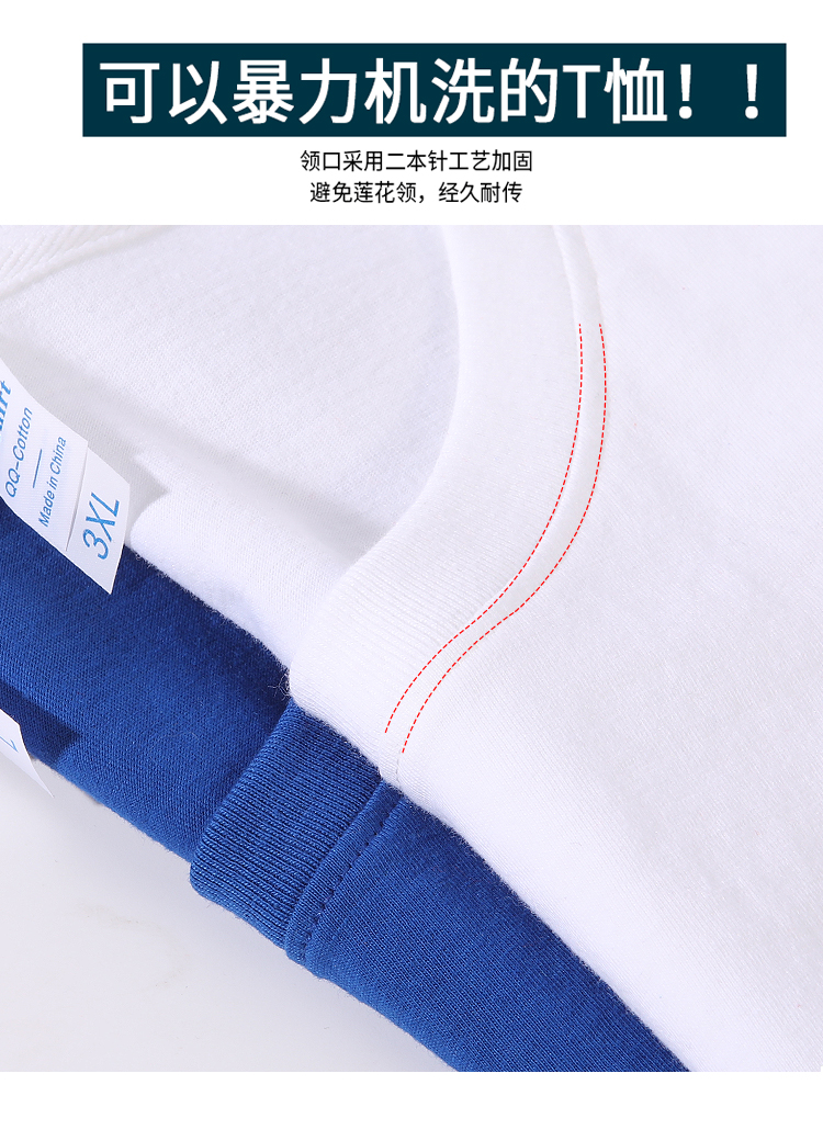 200g QQ cotton round neck short sleeve T-shirt universal style YZ02-A6