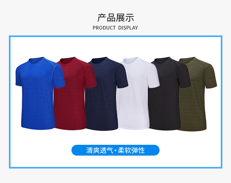 Solid color casual sports round neck short sleeve T-shirt universal style (European size) GJ4-T101