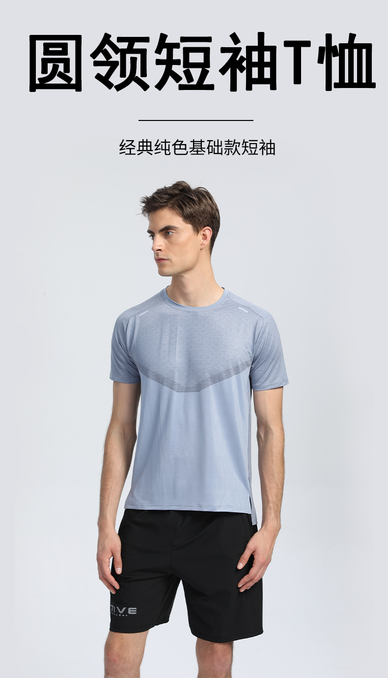 180g dynamic eyelet breathable round neck short-sleeved T-shirt for men 214-R435