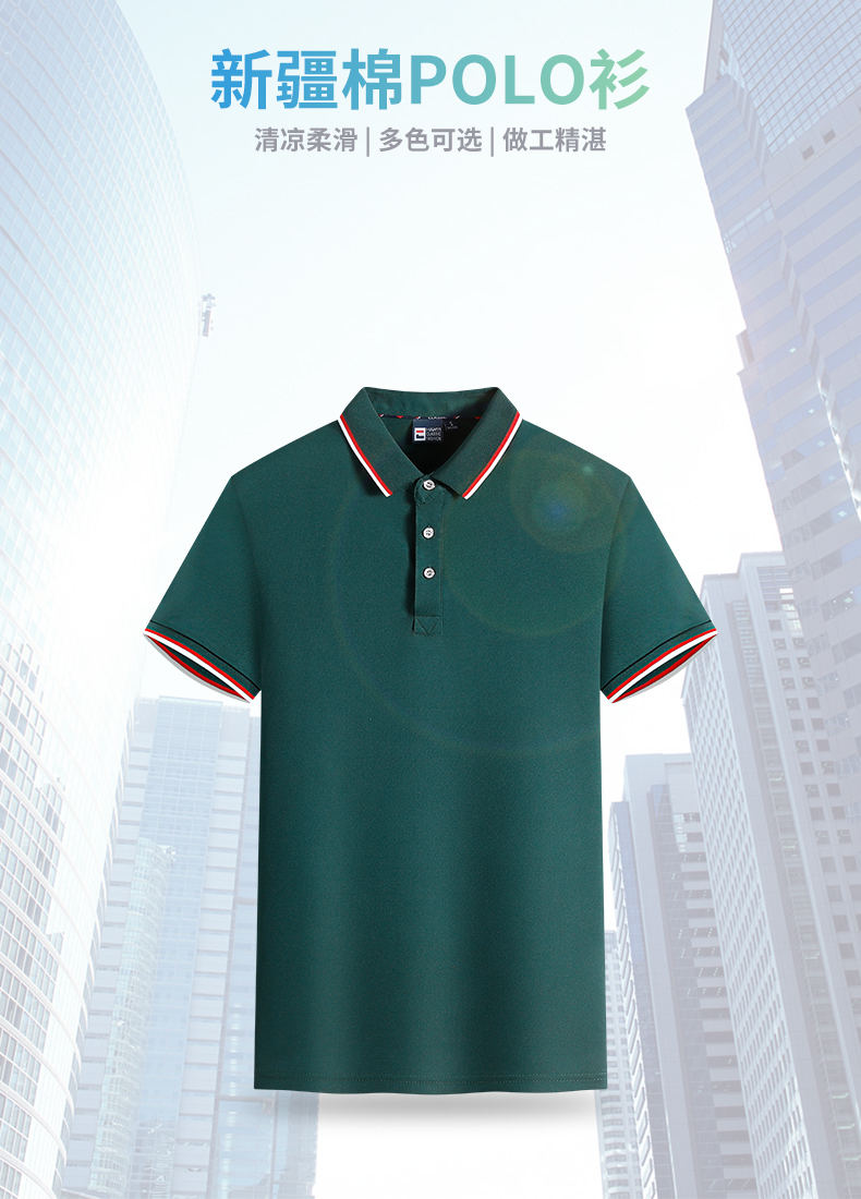 210g eco-friendly cotton embroidered lapel POLO shirt for men GJ2-006