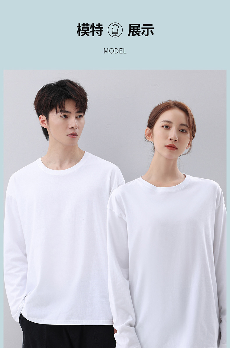 220g combed cotton round neck long sleeve T-shirt H09-Chengpai