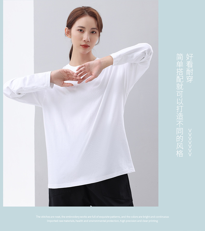 220g combed cotton round neck long sleeve T-shirt H09-Chengpai