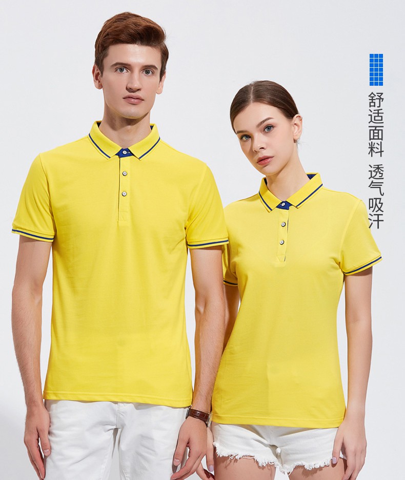 190g 40s super cool fiber lapel short sleeve POLO shirt I03-1878