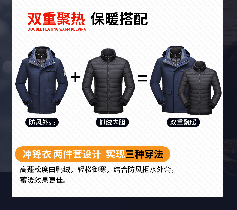 Outdoor couple down liner three-in-one jacket KZ-8799 women