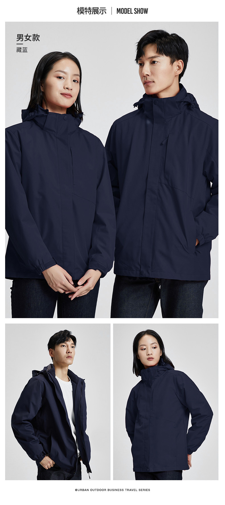 75D cotton Oxford retro stitching three-in-one jacket couple models KC2-11081 men 9