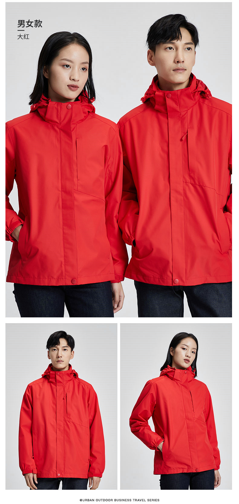 75D cotton Oxford retro stitching three-in-one jacket couple models KC2-11081 men 9