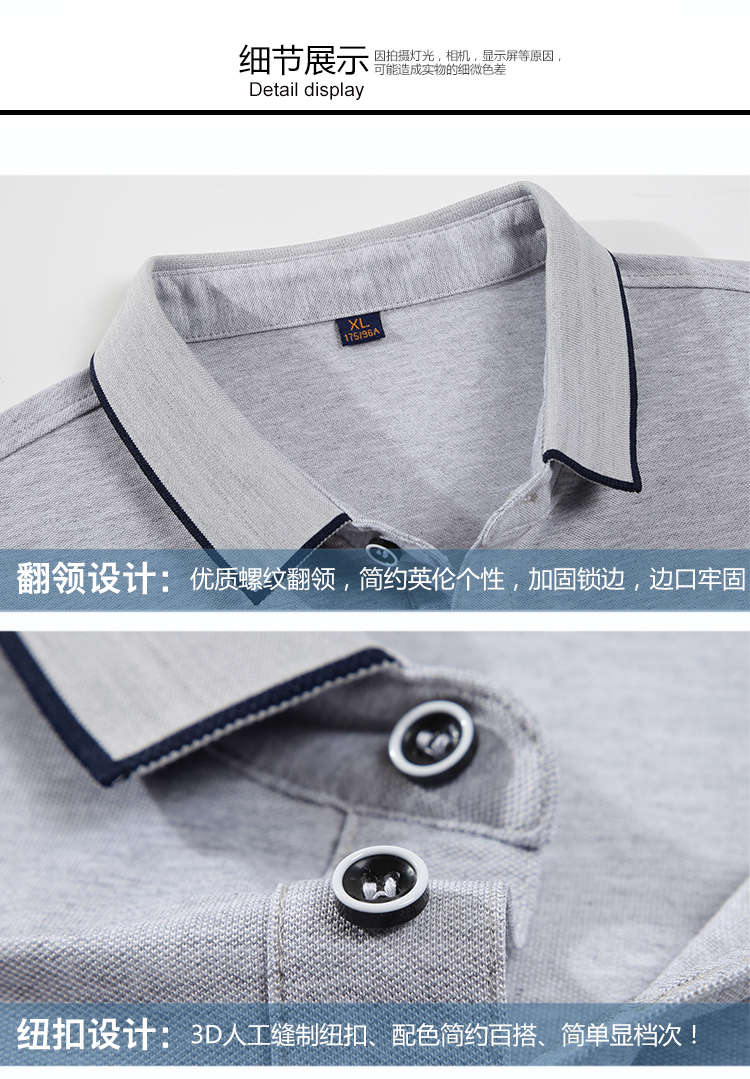 220g40 simple British style lapel short-sleeved POLO shirt universal style 66-6087