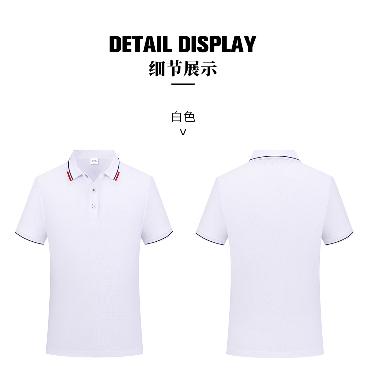 195g 26 count Fuji cotton pique lapel short sleeve POLO shirt universal GJ19-308