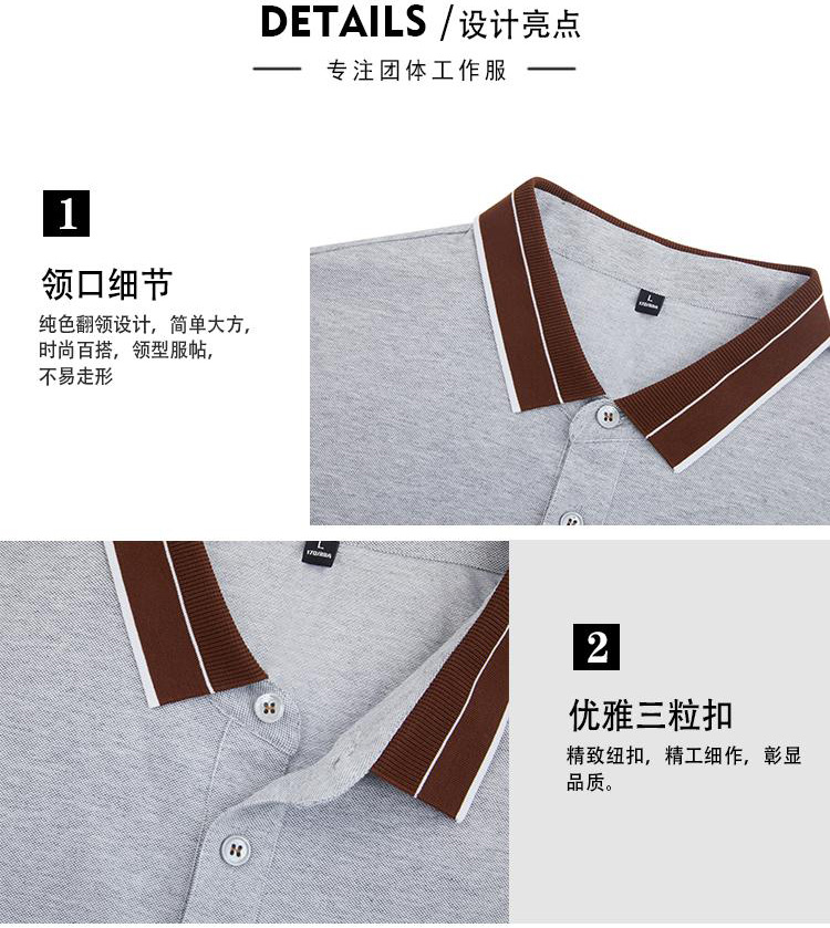 200g40 color collar silky elastic bead lapel short-sleeved POLO shirt universal GJ11-95680