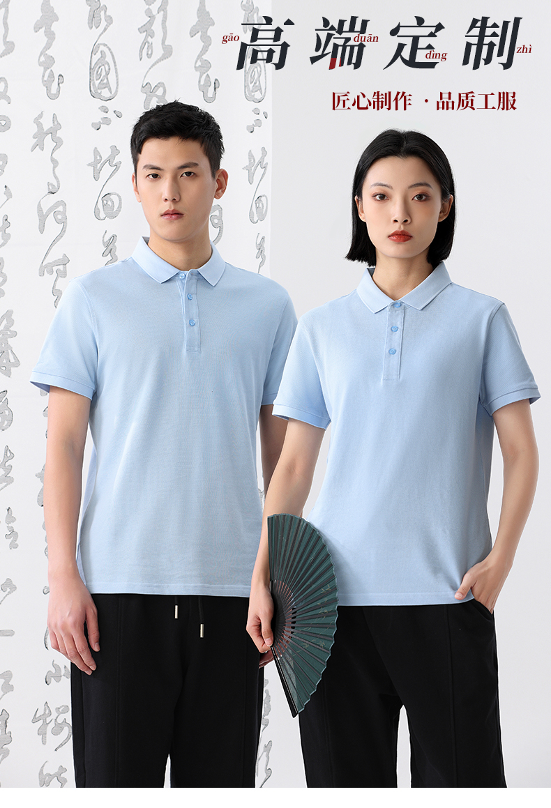 220g21 yarn combed long-staple cotton solid color lapel short-sleeved POLO shirt S02-23008