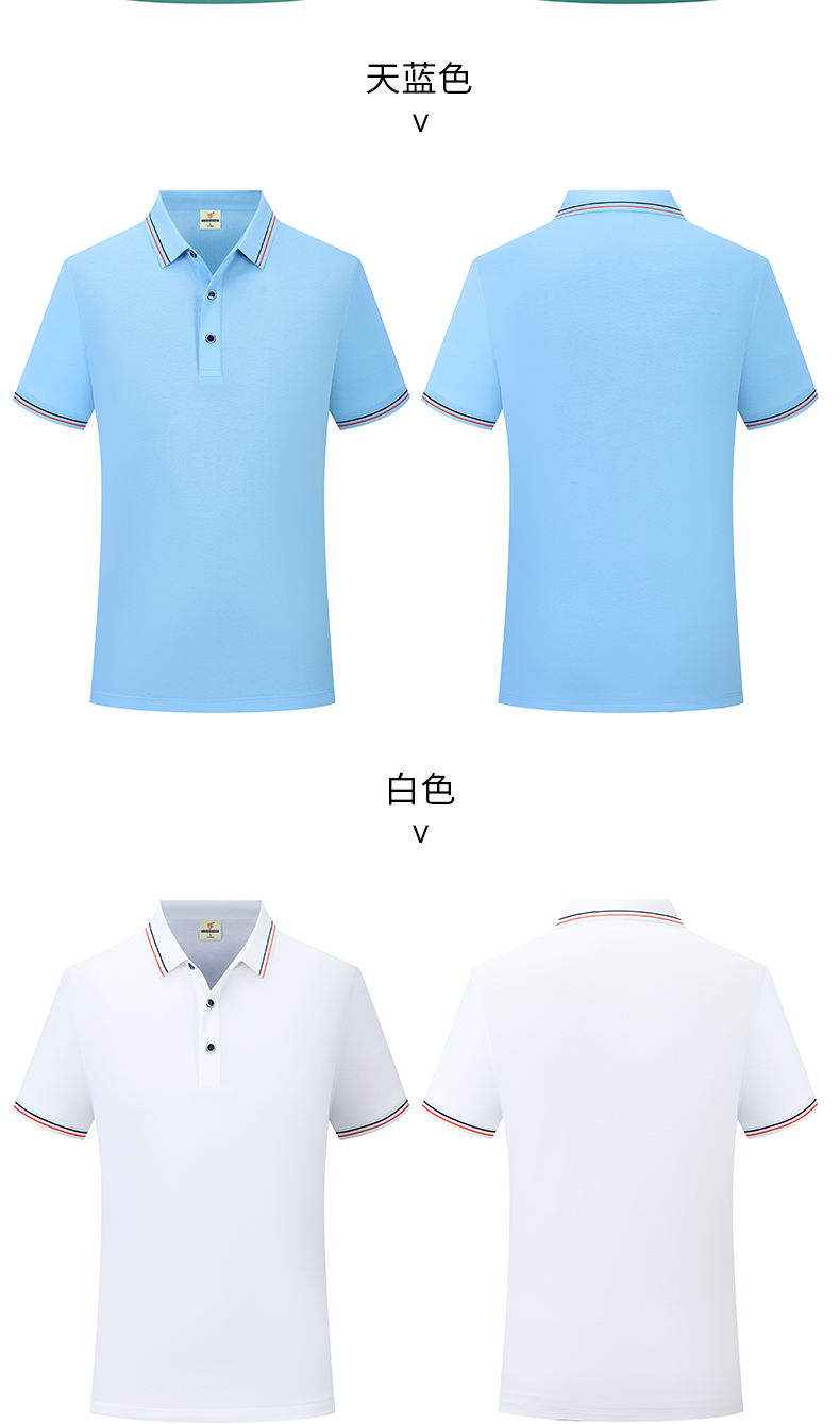 200g 40s silk cotton lapel series short-sleeved POLO shirt general style YZ03-H9959