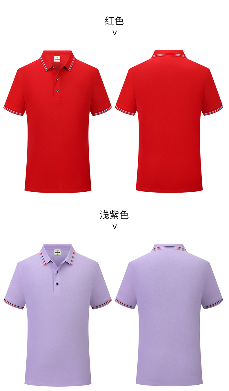 200g 40s silk cotton lapel series short-sleeved POLO shirt general style YZ03-H9959