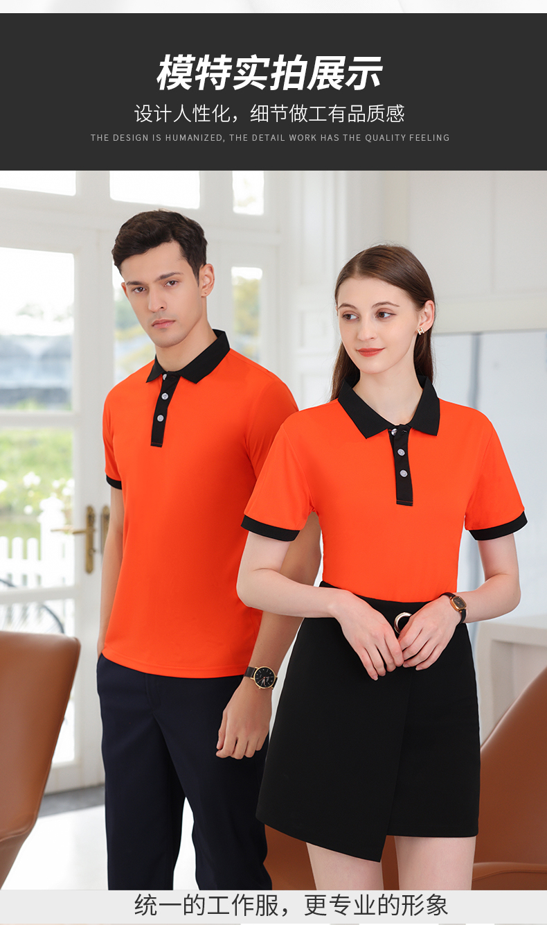 Double placket color matching lapel short-sleeved POLO shirt H09-89111