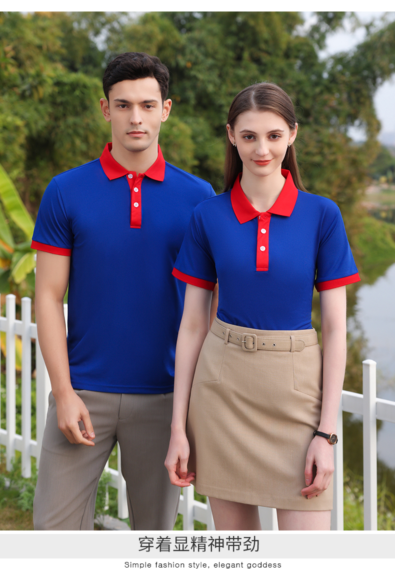 Double placket color matching lapel short-sleeved POLO shirt H09-89111