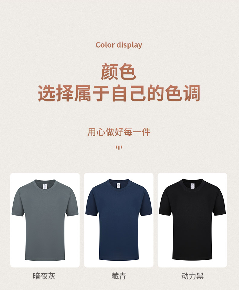 240g heavyweight cotton round neck short sleeve T-shirt H04-2316