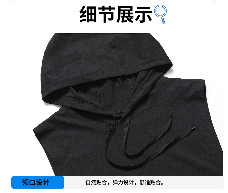 Quick-drying casual sports hooded sleeveless T-shirt GR9-M-19