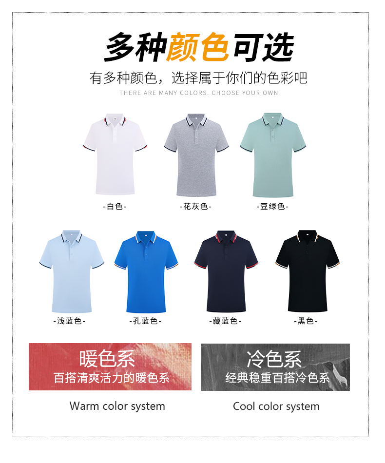 Simple and fashionable lapel short-sleeved POLO shirt universal style SNS-KM99023