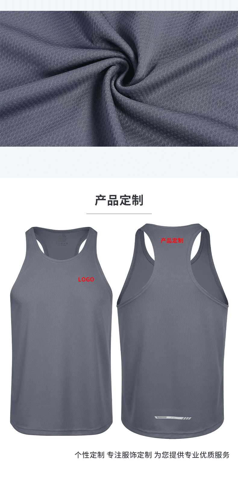 145g quick-drying breathable sports vest GB5-J05