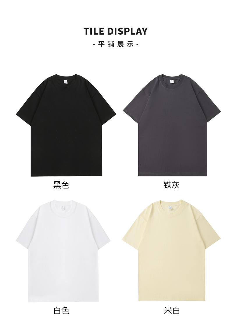 220g Xinjiang long-staple cotton drop shoulder pure cotton round neck short-sleeved T-shirt GJ47-696