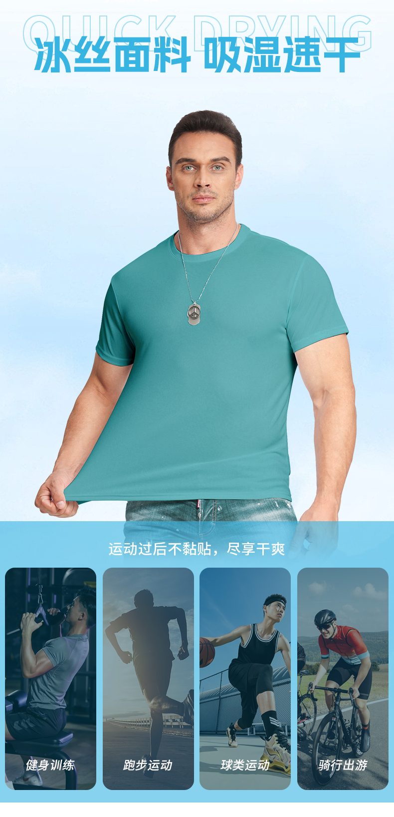 Anti-mosquito and sun-proof quick-drying round neck short-sleeved T-shirt KB2-MS04