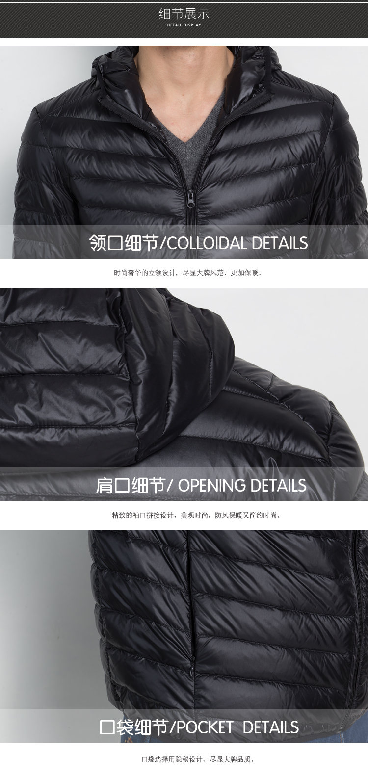 Hooded zipper warm and light down jacket Z04-3012 men